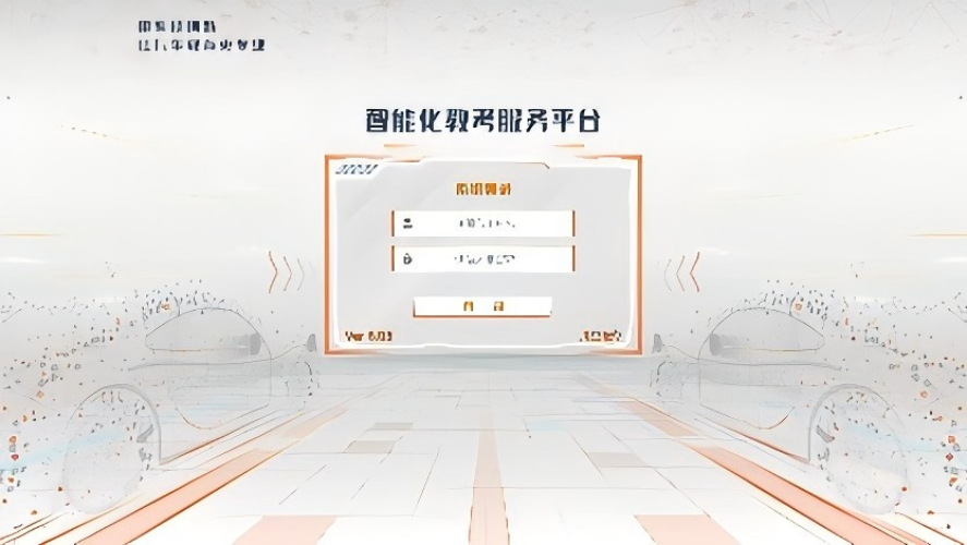 新能源汽车认知使用与维护智能化教考服务平台