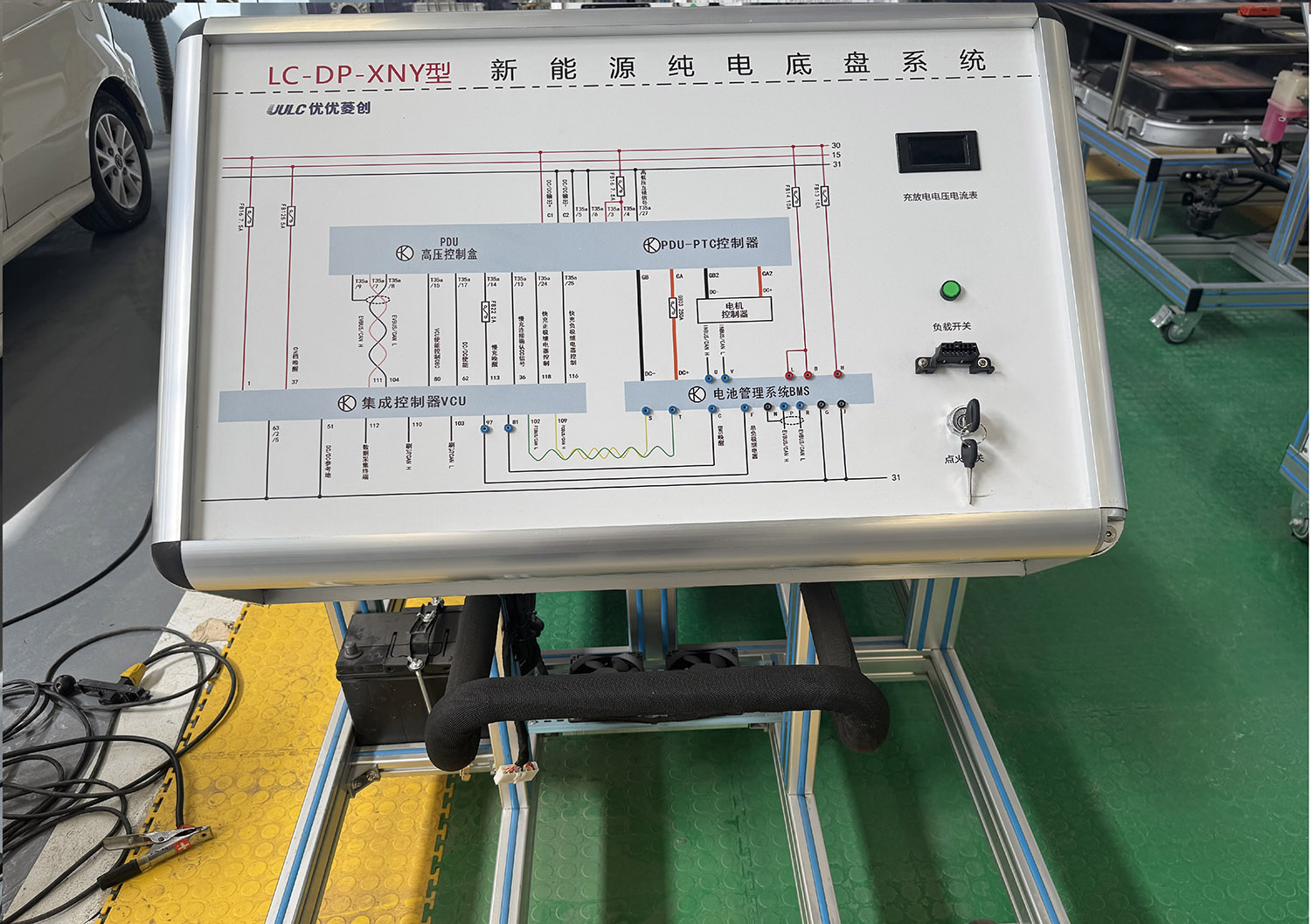 LC-DP-XNY型新能源纯电底盘系统