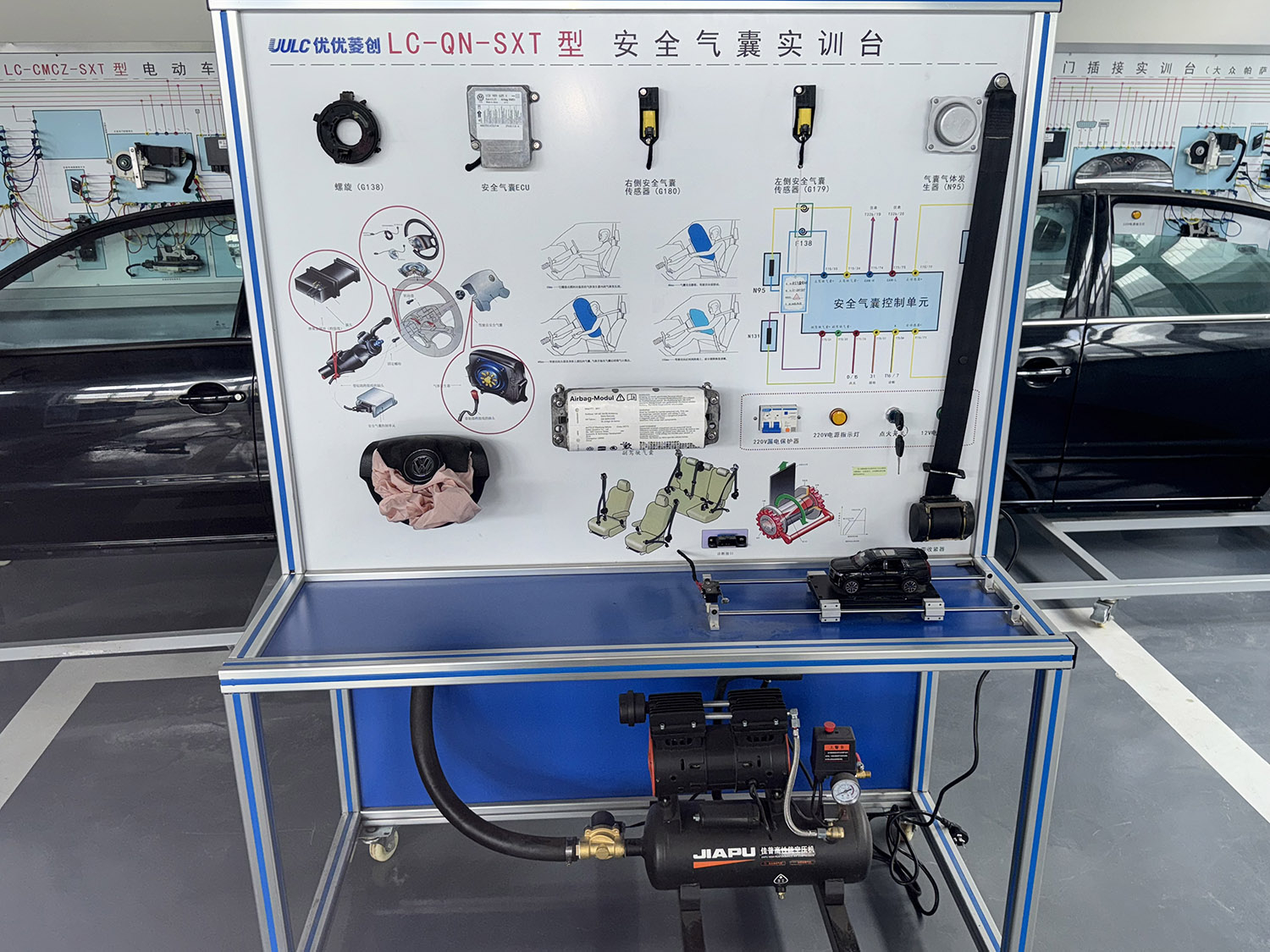 LC-QN-SXT 型安全气囊实训台