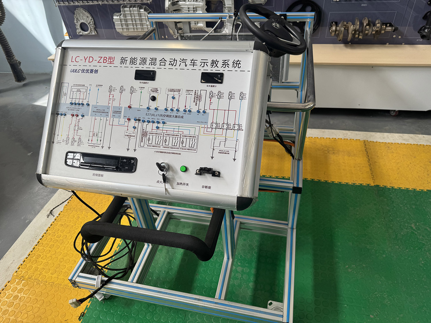 LC-YD-ZB型 新能源混合动力汽车示教系统