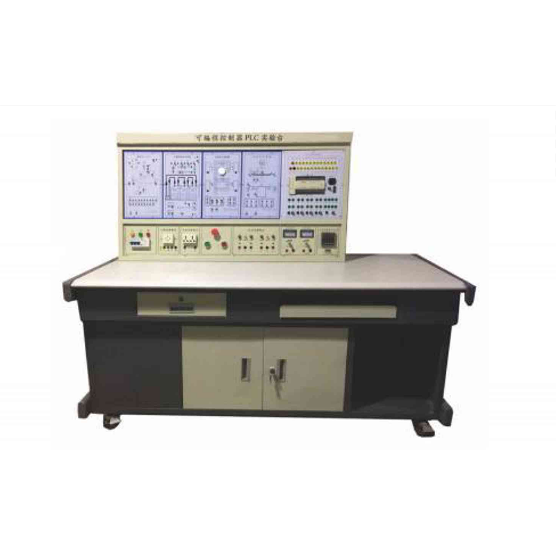PLC 可编程控制器实验台
