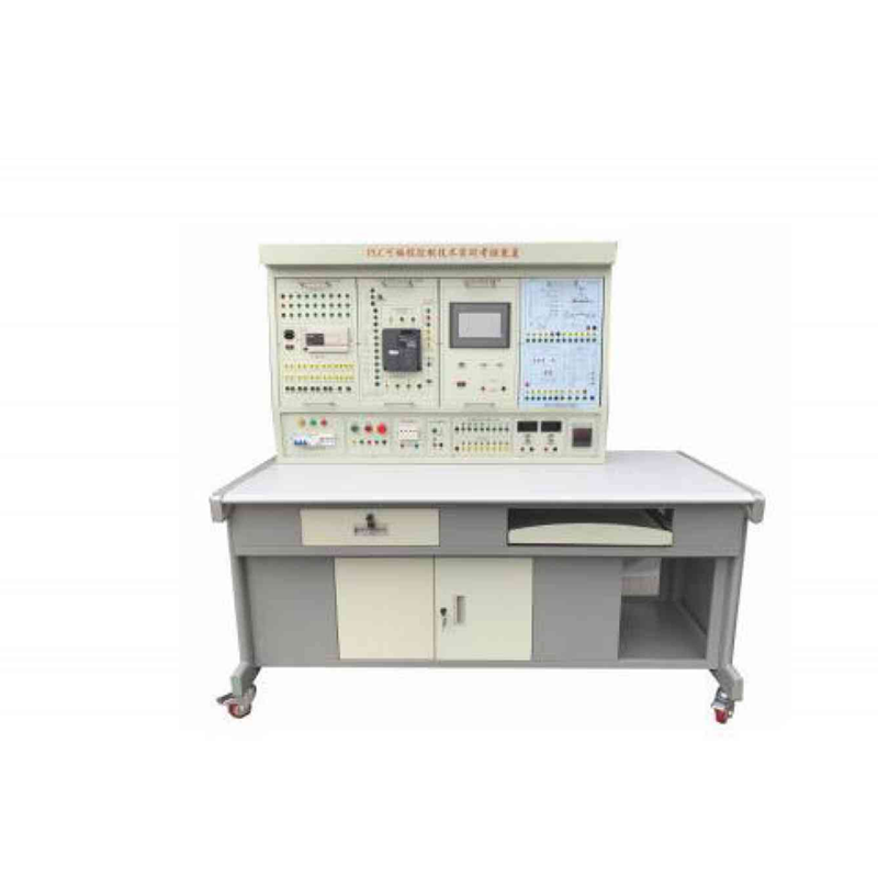 PLC 可编程控制器综合实训装置
