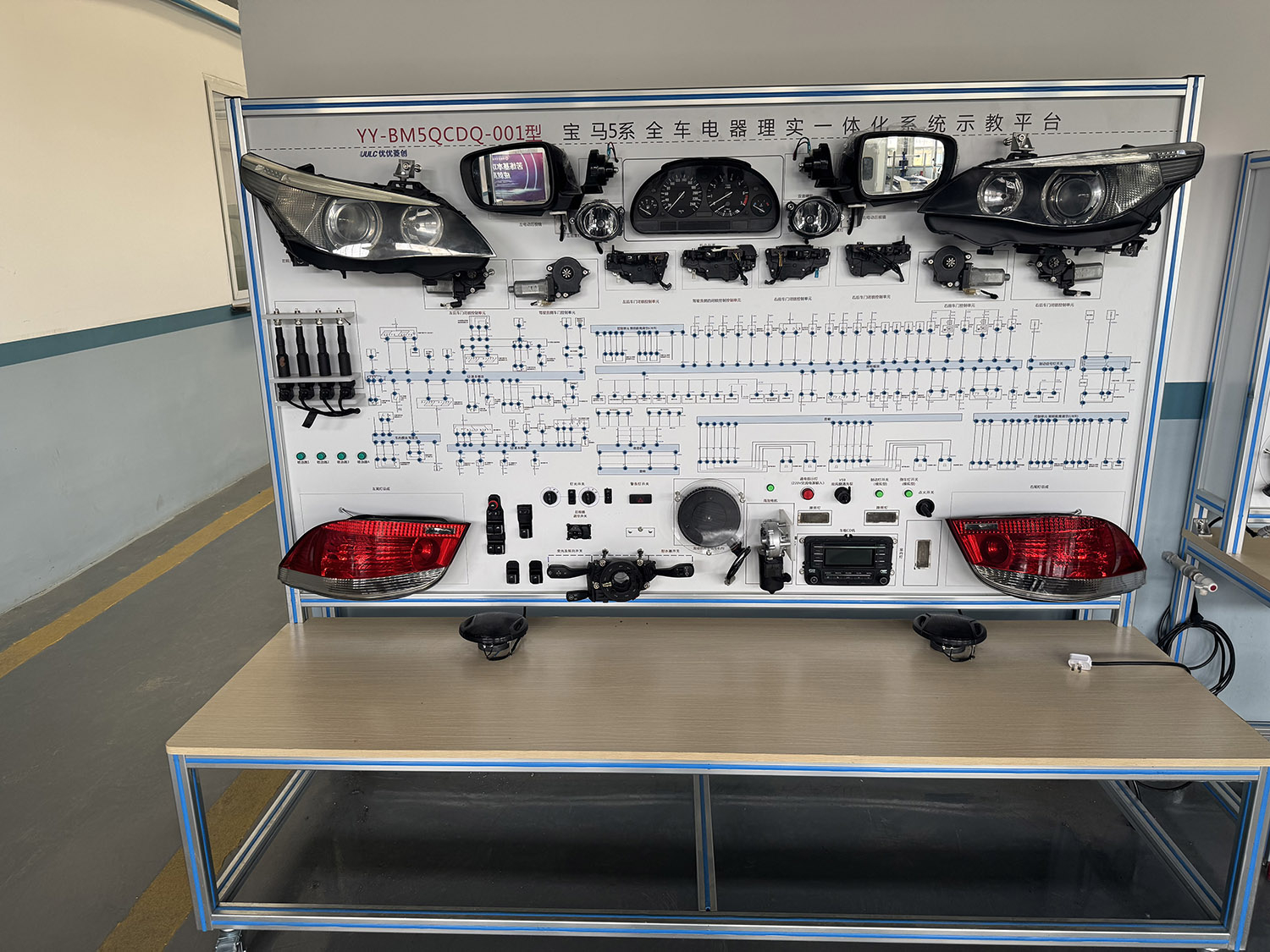 YY-BM5QCDQ-001型宝马5系全车电器理实一体化系统示教平台