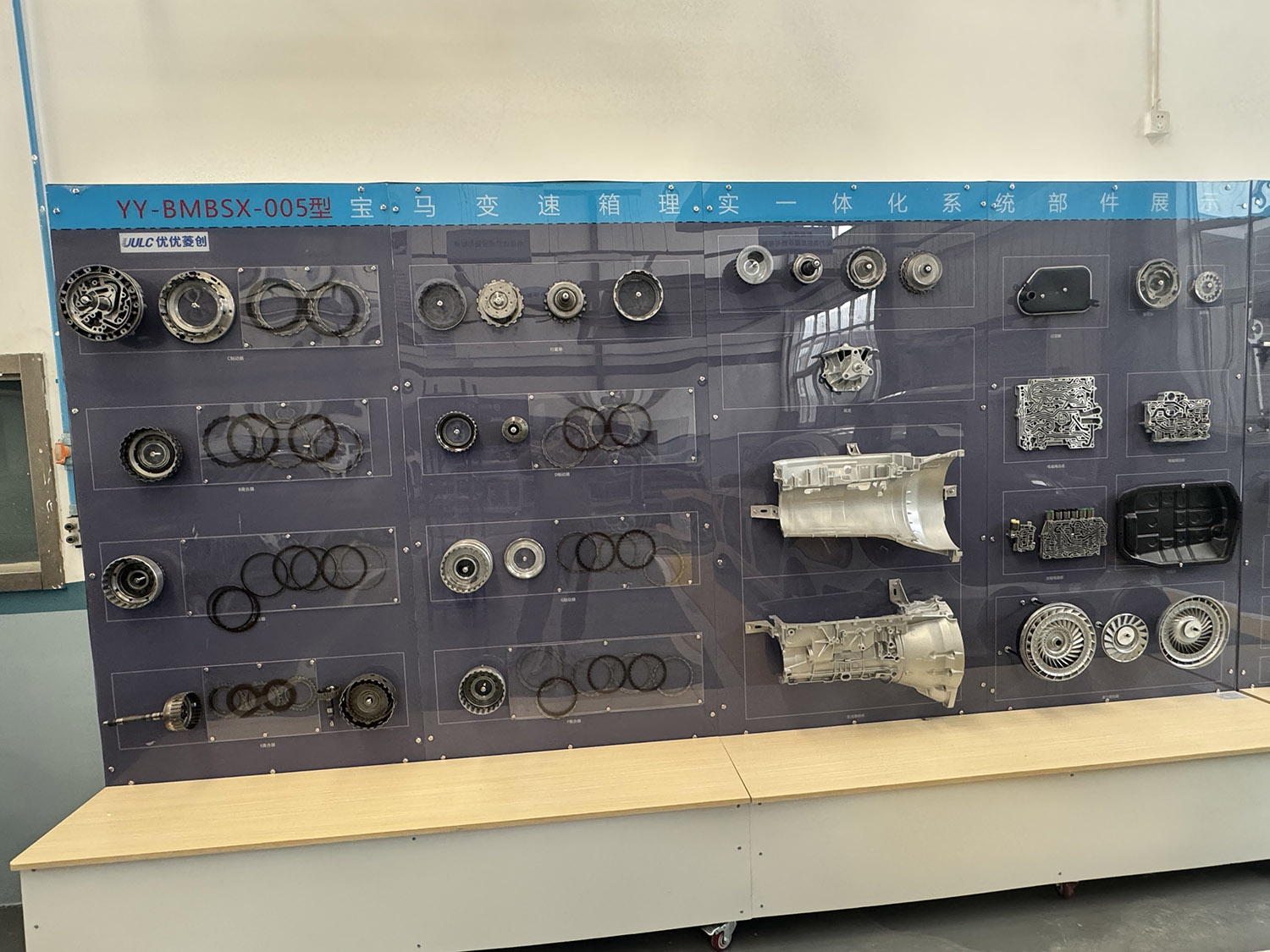 YY-BMBSX-005型 宝马变速箱理实一体