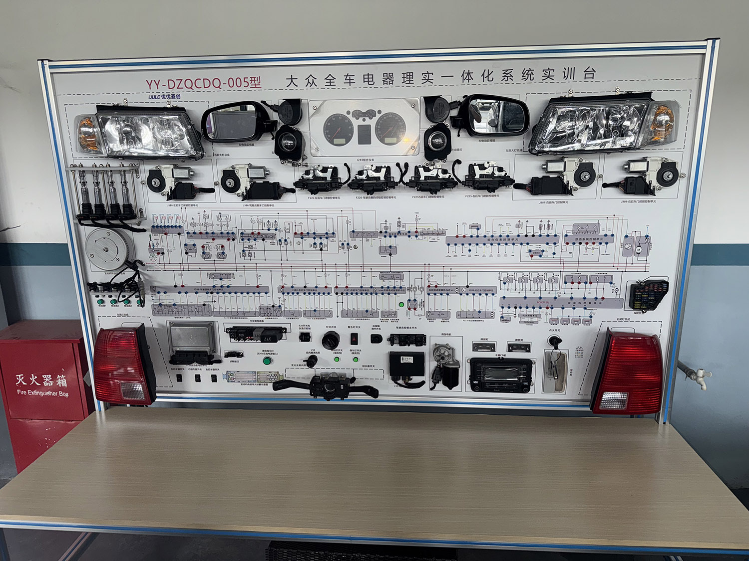 YY-DZQCDQ-005型大众全车电器